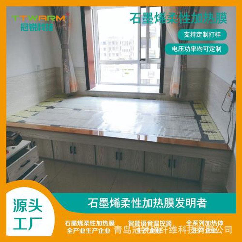 温暖的电缆——发热电缆使用技巧