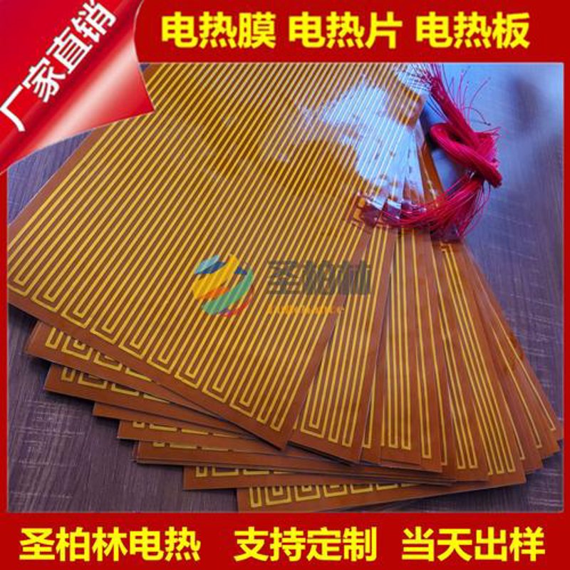 发热电缆：新型供暖方式引领未来